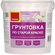 Неомид 2.5 кг