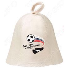 Банные штучки Hot Pot «Бил, бью и буду бить»