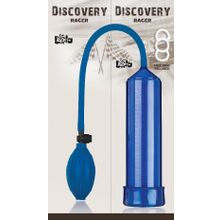 Вакуумная помпа Discovery Racer Blue