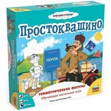 Простоквашино. Геометрические фигуры (на русском)