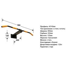 Турник с подвесом (крепеж на колонну)