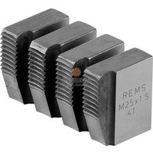 Rems Резьбонарезные гребенки Rems M25×1,5 521322 RWS