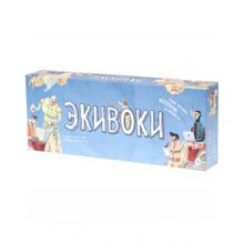 Экивоки Экивоки