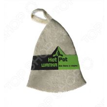 Hot Pot «Классика»