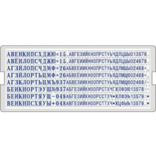 6005 - Универсальная касса русских букв и цифр высотой 2.2 и 3.1 мм, две ножки крепления