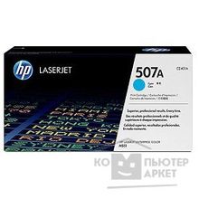 Hp CE401A Картридж ,Cyan