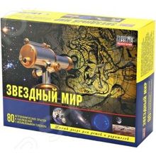 Научные развлечения «Звездный мир»