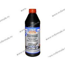 Масло LIQUI MOLY 75W140 GL-5 Hypoid Getriebeol LS 1л транс син 4421 8038