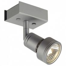 SLV Спот SLV Puri 147364 ID - 443174