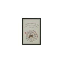 Насонова И.С.; Насонов С.М.; Гольский И.А.; Дворкин Г.Л. - Марки советского фарфора, фаянса и майолики. 1917-1991. В двух томах