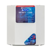 Энерготех INFINITI-5000