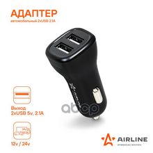 Адаптер Автомобильный 2хusb 2.1а, 12 24в 2хusb 2.1а В Прикуриватель 12 24в AIRLINE арт. ACH2U04