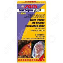 Sera Baktopur direct
