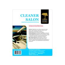 Средство для чистки текстиля CLEANER SALON