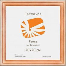 Светосила Фоторамка Светосила сосна c20 20х20 (25шт.) (25 875) Б0030549 ID - 266969