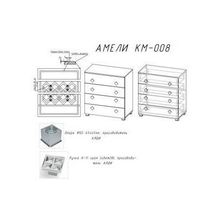 Стиль Амели Комод Д800