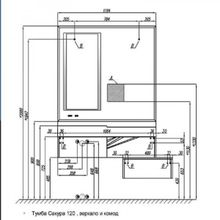 Комод Акватон Сакура 60, 1A220403SKW80