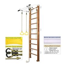 Kampfer Шведская стенка Kampfer Helena Wall, без покрытия, высота 3 м, метал. белый