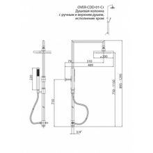 Душевая система Cezares Over (OVER-CDD-01-CR) хром