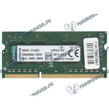 Модуль памяти SO-DIMM 2ГБ DDR3L SDRAM Kingston "ValueRAM" KVR16LS11S6 2 (PC12800, 1600МГц, CL11) (ret) [129146]