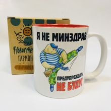 Кружка Я не минздрав, предупреждать не буду, в коробке