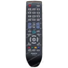 Пульт Huayu Samsung RM-L800 (TV Universal)