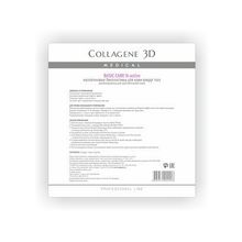 Биопластины для глаз N-актив Чистый коллаген №20 Medical Collagene 3D Basic Care