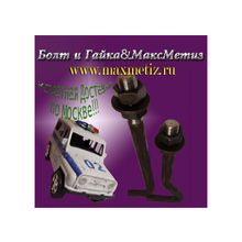 м20х1400 Болты фундаментные изогнутые тип 1.1 сталь 40Х ГОСТ 24379.1-80