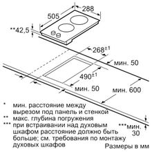 Bosch Варочная поверхность Bosch PKE345CA1