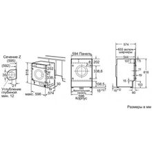 Bosch (Бош) WIW24340OE