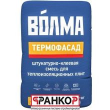 Клей для утеплителя "Волма-Термофасад" , 25 кг (48 шт. под.)