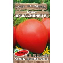 Томат Душа Сибири F1 0,05 гр  цв.п