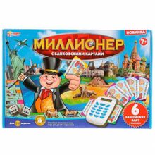 Настольная игра "Миллионер" с банковскими картами