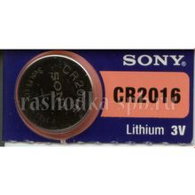 Батарейки часовые SONY CR-2016 (5 шт)