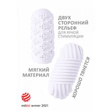 Белый мастурбатор Marshmallow Maxi Honey