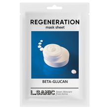 Маска для лица тканевая восстанавливающая с бета-глюканом L.Sanic Beta-Glucan Regeneration Mask Sheet 5шт