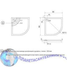 Душевой поддон Aquanet Alfa Delta 90x90