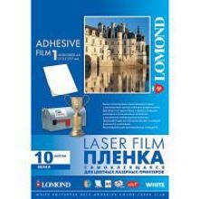 LOMOND 1703461 плёнка белая самоклеющаяся А4, 100 мкм, 10 листов