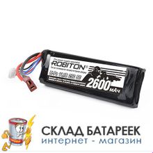 Аккумуляторная сборка ROBITON LP-STB3-2600 Lipo 11.1В 2600мАч