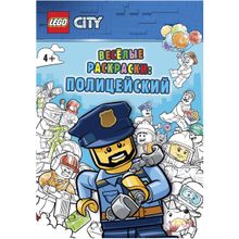 Раскраска LEGO City.Полицейский