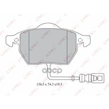 Колодки Тормозные Дисковые | Перед | LYNXauto арт. BD1212