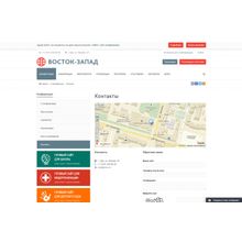 SIMAI: Сайт конференции – адаптивный с версией для слабовидящих