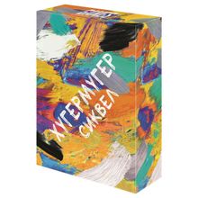 Настольная игра Хугермугер. Сиквел, 7+