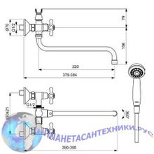 Смеситель для ванны Vidima Ретро BA348AA