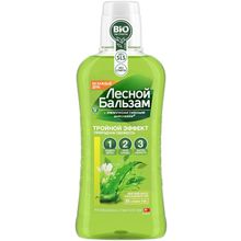 Лесной Бальзам Природная Свежесть 250 мл