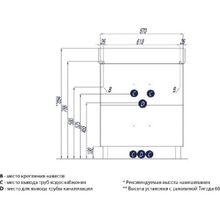 Тумба с раковиной Акватон Америна 70 Н, черная, 1A169301AM950