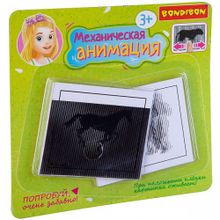 Набор механическая анимация Bondibon