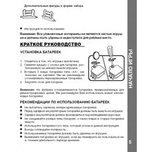 VTech Веселый зоосад