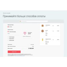 Доставка пиццы. Доставка еды. Delivery Pizza.