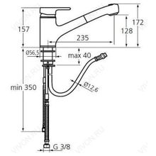 Ideal Standard Смеситель Active B8435AA